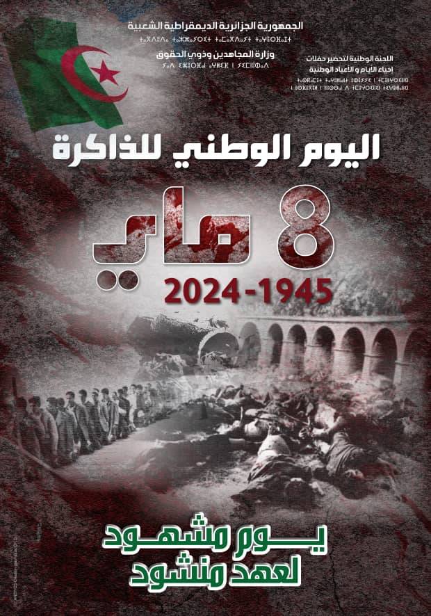 May 8, 1945 National Day of Memory.