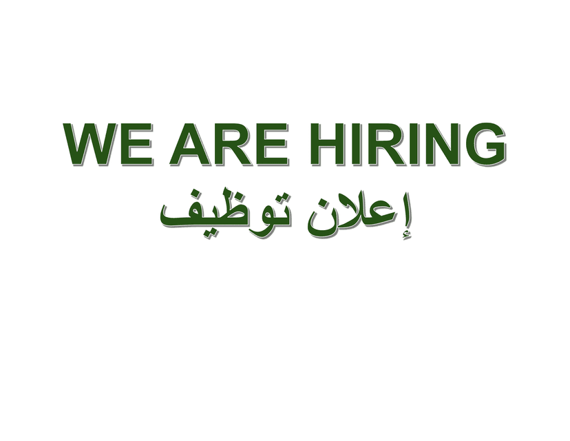 WE ARE HIRING