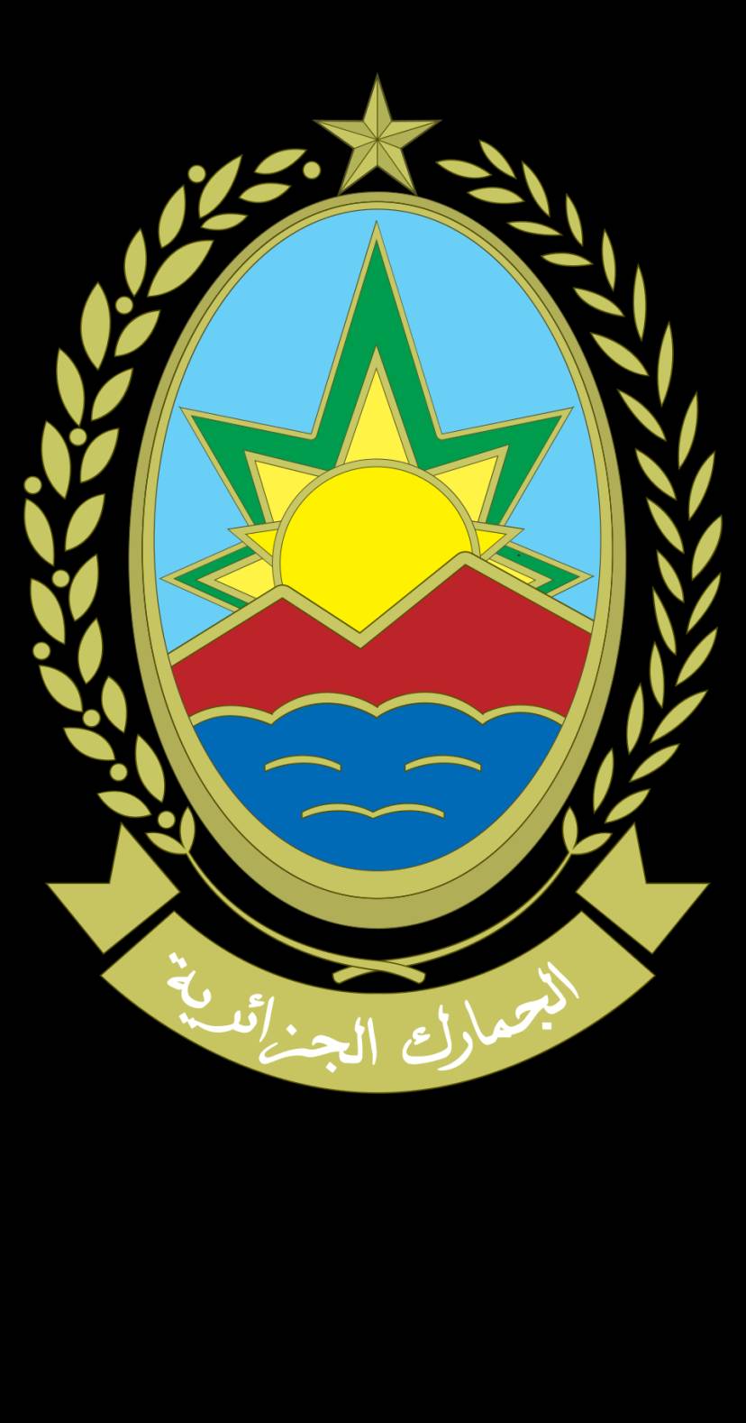 Announcement on Customs Declaration and Transit Procedures — Summer Season 2026